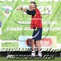 GIORGIO MIGLIARDO &quot;Mi piacerebbe che qualcuno dei ragazzi che ho avuto la fortuna di allenare fosse diventato grande nello sport e nella vita!&quot;