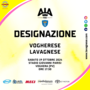 AIA SERIE D | LA DESIGNAZIONE PER VOGHERESE - LAVAGNESE